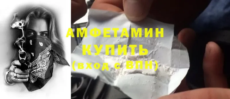 Amphetamine 98%  Аша 