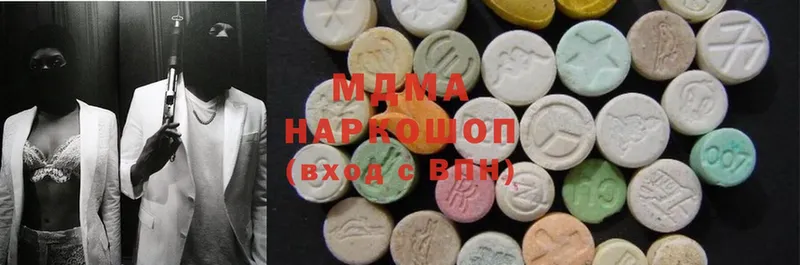 купить  сайты  blacksprut маркетплейс  MDMA Molly  Аша 